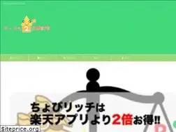 Sites similar to zyosannshi-natti-noie.com