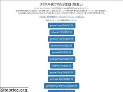 Sites similar to zyougi.com