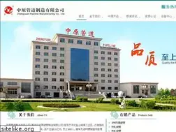 Sites similar to zypipe.com