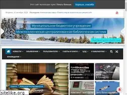 Sites similar to zyrbiblioteka.ru