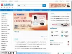 Sites similar to zys168.net