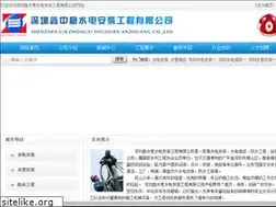 Sites similar to zysdsz.com
