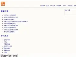 Sites similar to zysj.com.cn