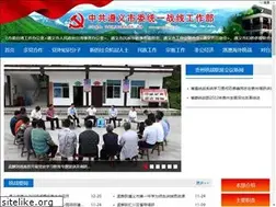 Sites similar to zyswtzb.gov.cn
