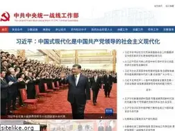 Sites similar to zytzb.gov.cn