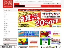 Sites similar to zyuen-online.jp