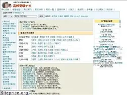Sites similar to zyuken.net