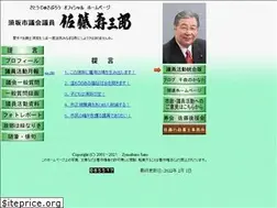 Sites similar to zyusaburo.com