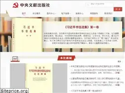 Sites similar to zywxpress.com