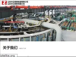 Sites similar to zz-pipe.com