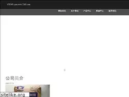 Sites similar to zz-rod.net
