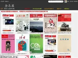Sites similar to zz5100.com