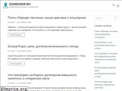 Sites similar to zzabugor.ru