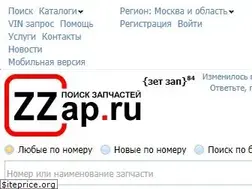 Sites similar to zzap.ru