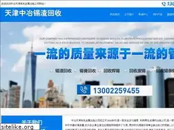 Sites similar to zzbaixin.cn
