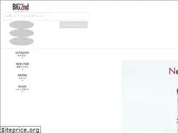 Sites similar to zzbigzz.net