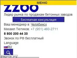 Sites similar to zzbo.ru