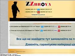 Sites similar to zzbroya.com.ua