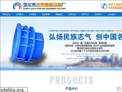 Sites similar to zzdatai.com