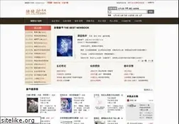 Sites similar to zzdxss.com