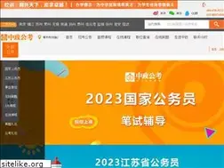 Sites similar to zzexam.com