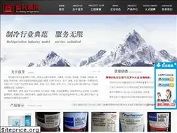 Sites similar to zzfusheng.com.cn