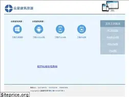 Sites similar to zzguifan.com