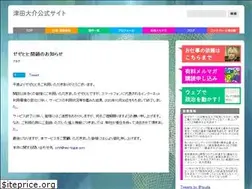 Sites similar to zzhh.jp