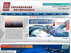 Sites similar to zzjintai.com