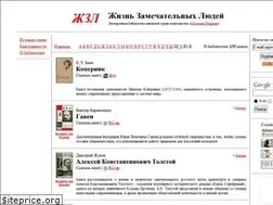 Sites similar to zzl.lib.ru