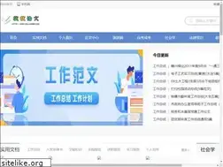 Sites similar to zzlunwen.com