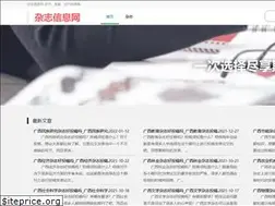 Sites similar to zzmce.com