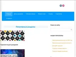 Sites similar to zznaki.ru