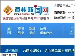 Sites similar to zznews.cn