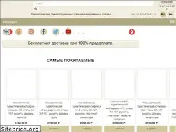 Sites similar to zzoss.ru