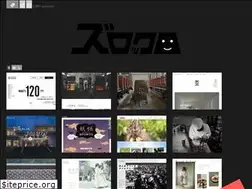Sites similar to zzrock.net