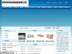 Sites similar to zzrongxiang.com