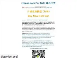 Sites similar to zzsaas.com