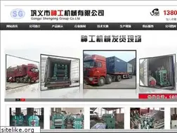Sites similar to zzsg.com