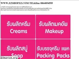 Sites similar to zzshopzz.com