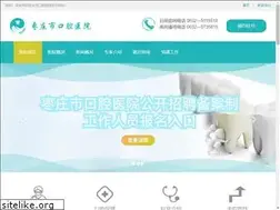 Sites similar to zzskq.com