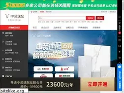 Sites similar to zzsupei.com