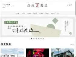 Sites similar to zztaitung.com