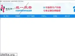 Sites similar to zztongyi.cn