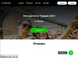Sites similar to zztravels.com