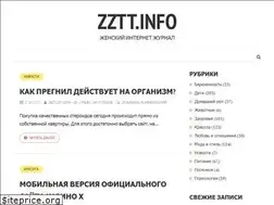 Sites similar to zztt.info