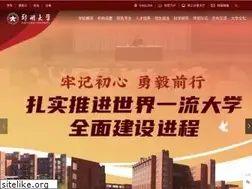 Sites similar to zzu.edu.cn