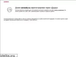 Sites similar to zzvezda.su