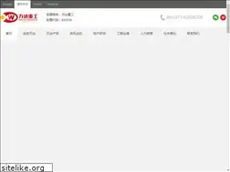 Sites similar to zzwanda.com