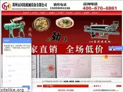 Sites similar to zzwanjin.com